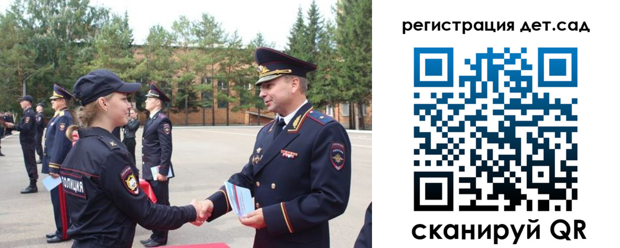 прописка в Суровикино