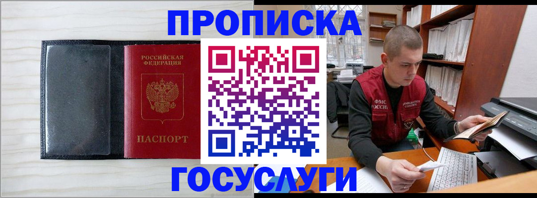 найти адрес прописки в Суровикино