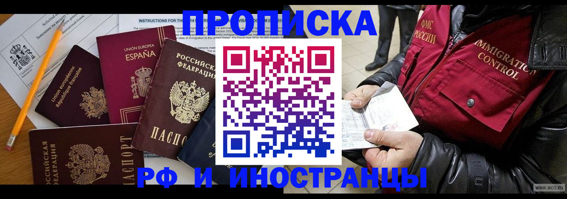 регистрация для школы в Суровикино